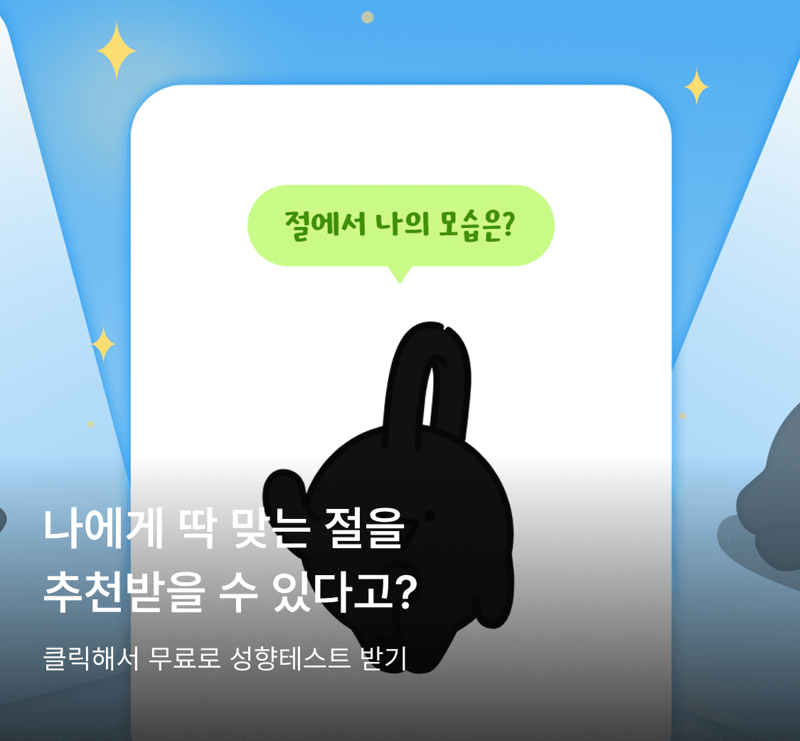 절비티아이 테스트