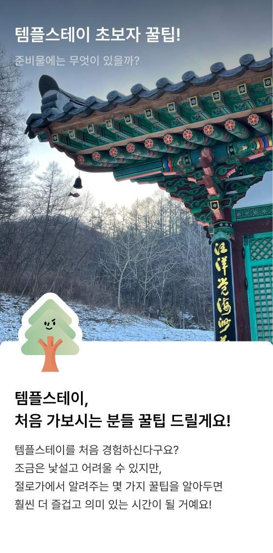 큐레이션 이미지