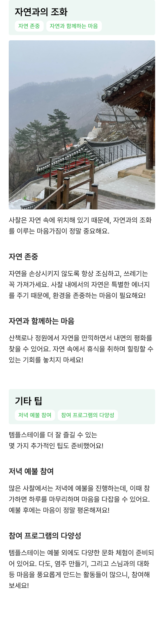 큐레이션 이미지