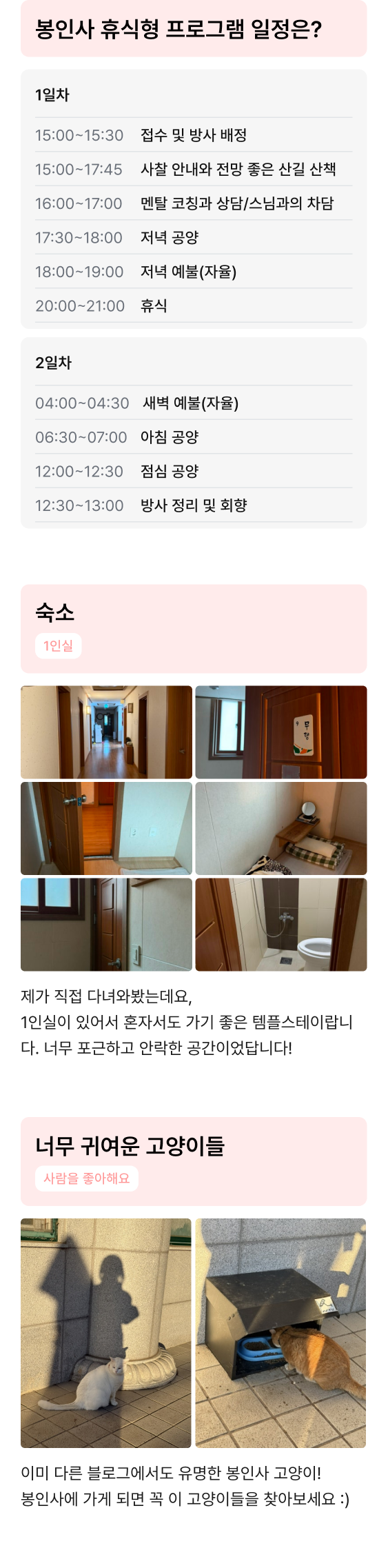 큐레이션 이미지