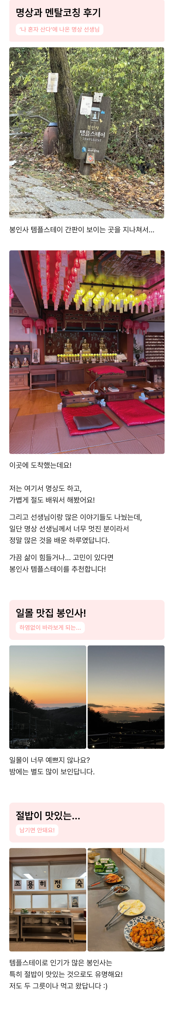 큐레이션 이미지