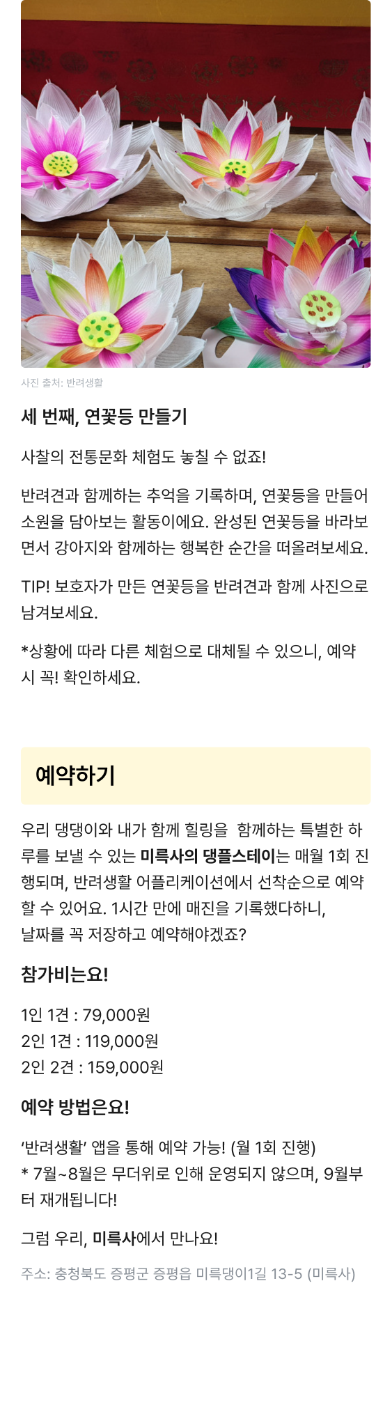 큐레이션 이미지