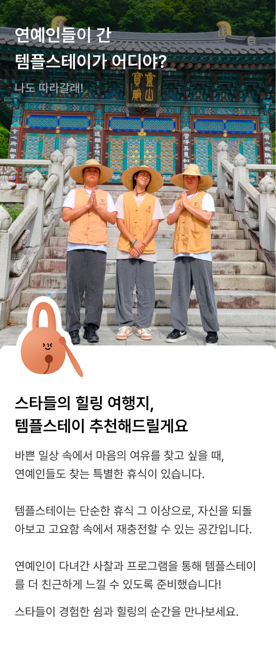 큐레이션 이미지