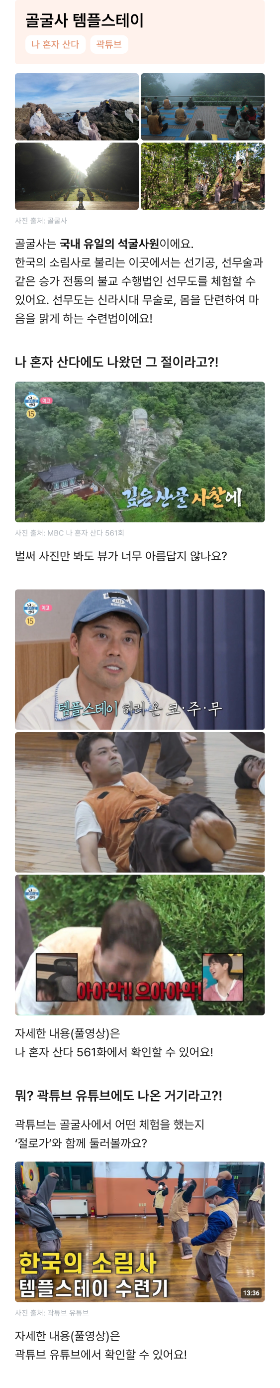 큐레이션 이미지
