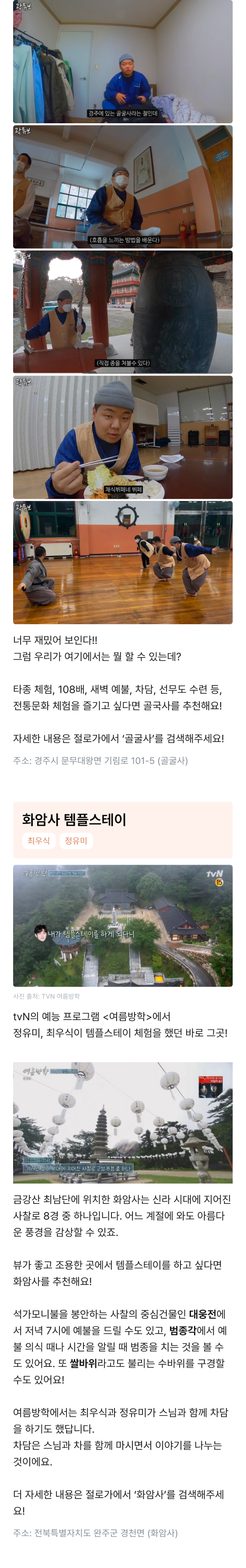 큐레이션 이미지