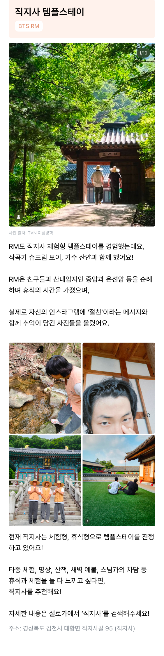 큐레이션 이미지